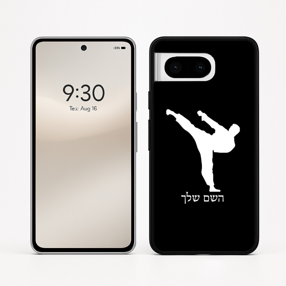 כיסוי בעיצוב אישי עם השם שלך לדגם - Google Pixel 8 5G בעיצוב קרטה