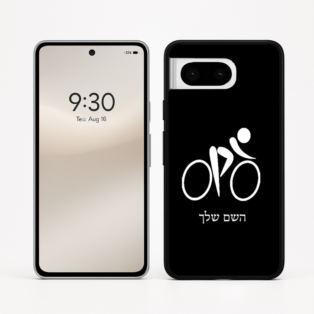 כיסוי בעיצוב אישי עם השם שלך לדגם - Google Pixel 8 5G בעיצוב אופניים אולימפיים