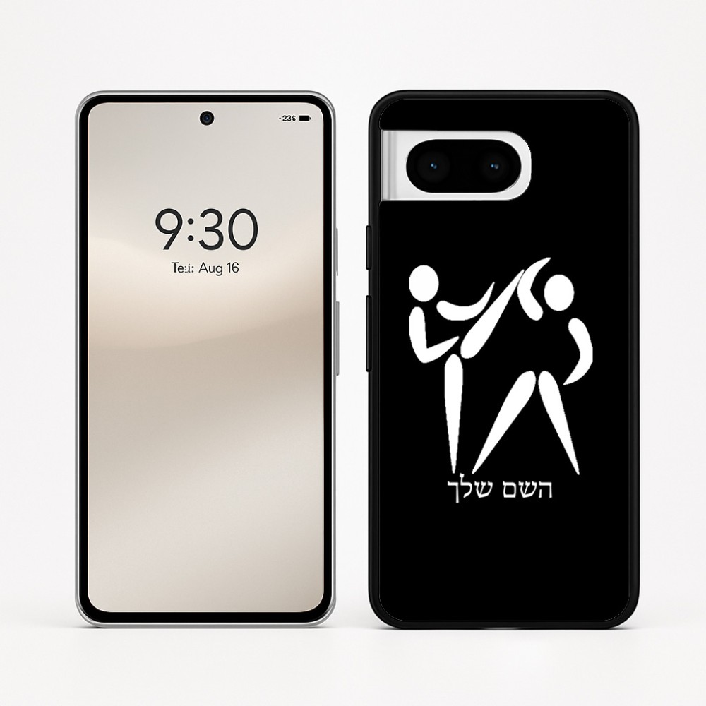 כיסוי בעיצוב אישי עם השם שלך לדגם - Google Pixel 8 5G בעיצוב לוחמים אולימפיים