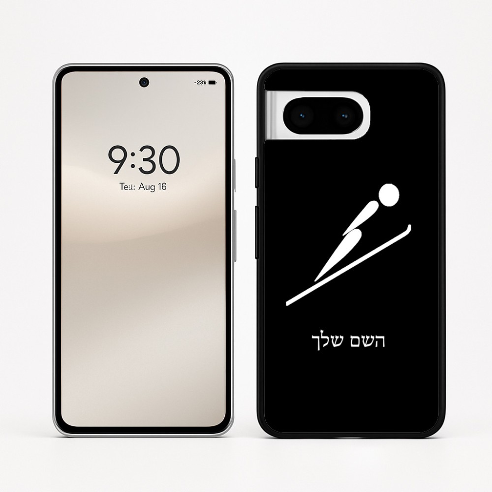 כיסוי בעיצוב אישי עם השם שלך לדגם - Google Pixel 8 5G בעיצוב קפיצת סקי אולימפית