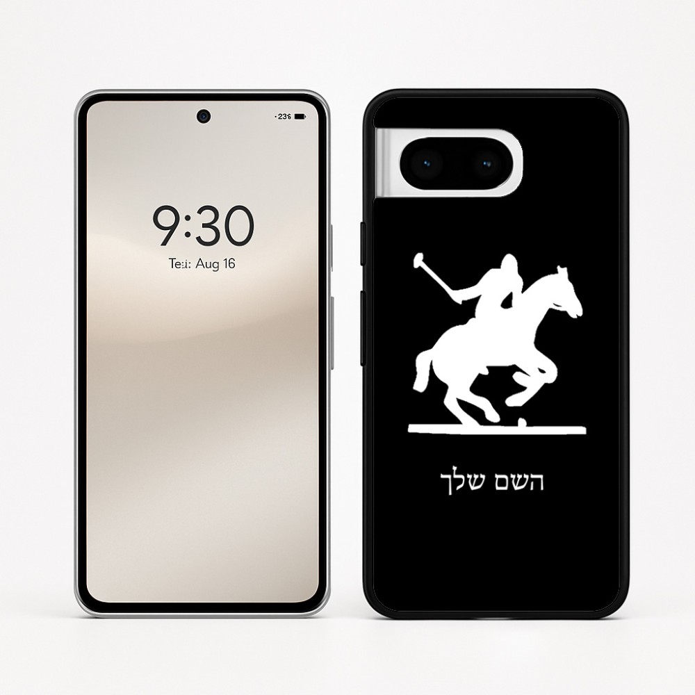 כיסוי בעיצוב אישי עם השם שלך לדגם - Google Pixel 8 5G בעיצוב שחקן פולו - סוס