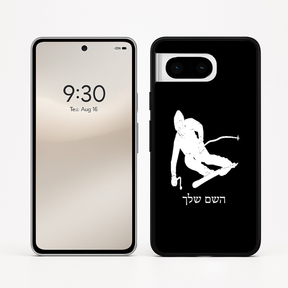 כיסוי בעיצוב אישי עם השם שלך לדגם - Google Pixel 8 5G בעיצוב סקי