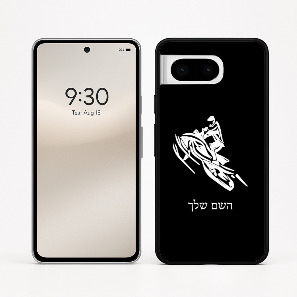 כיסוי בעיצוב אישי עם השם שלך לדגם - Google Pixel 8 5G בעיצוב אופנוע שלג