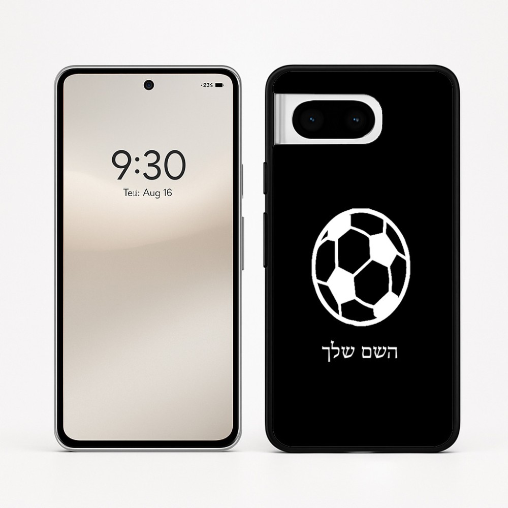 כיסוי בעיצוב אישי עם השם שלך לדגם - Google Pixel 8 5G בעיצוב כדורגל כדור כדורגל