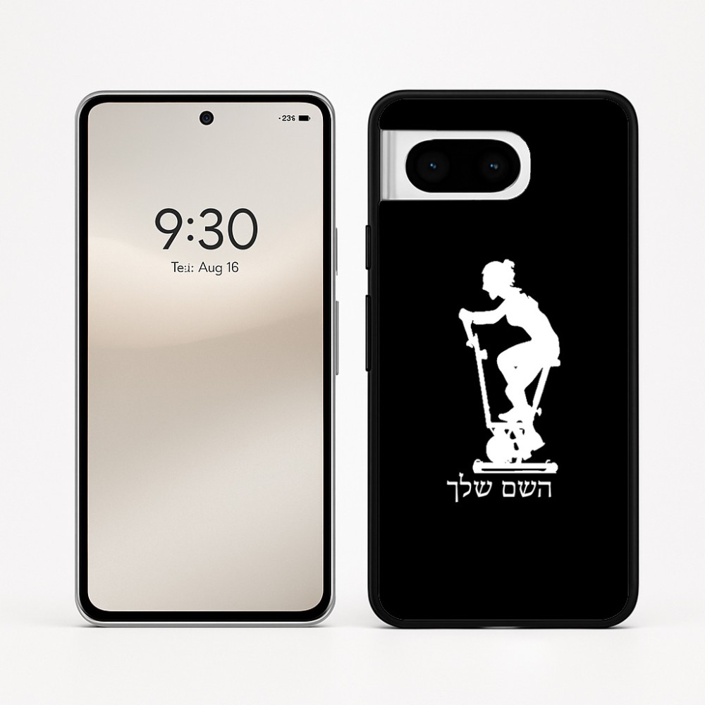 כיסוי בעיצוב אישי עם השם שלך לדגם - Google Pixel 8 5G בעיצוב אימון ספינינג - אישה