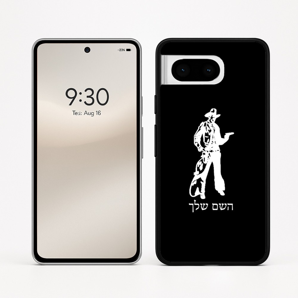 כיסוי בעיצוב אישי עם השם שלך לדגם - Google Pixel 8 5G בעיצוב קאובוי המערב הפרוע