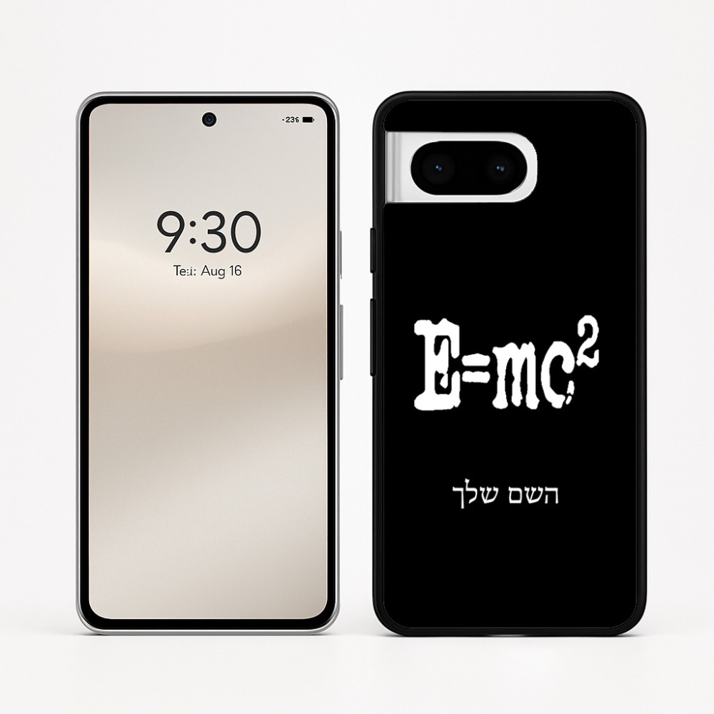 כיסוי בעיצוב אישי עם השם שלך לדגם - Google Pixel 8 5G בעיצוב נוסחת אלברט איינשטיין