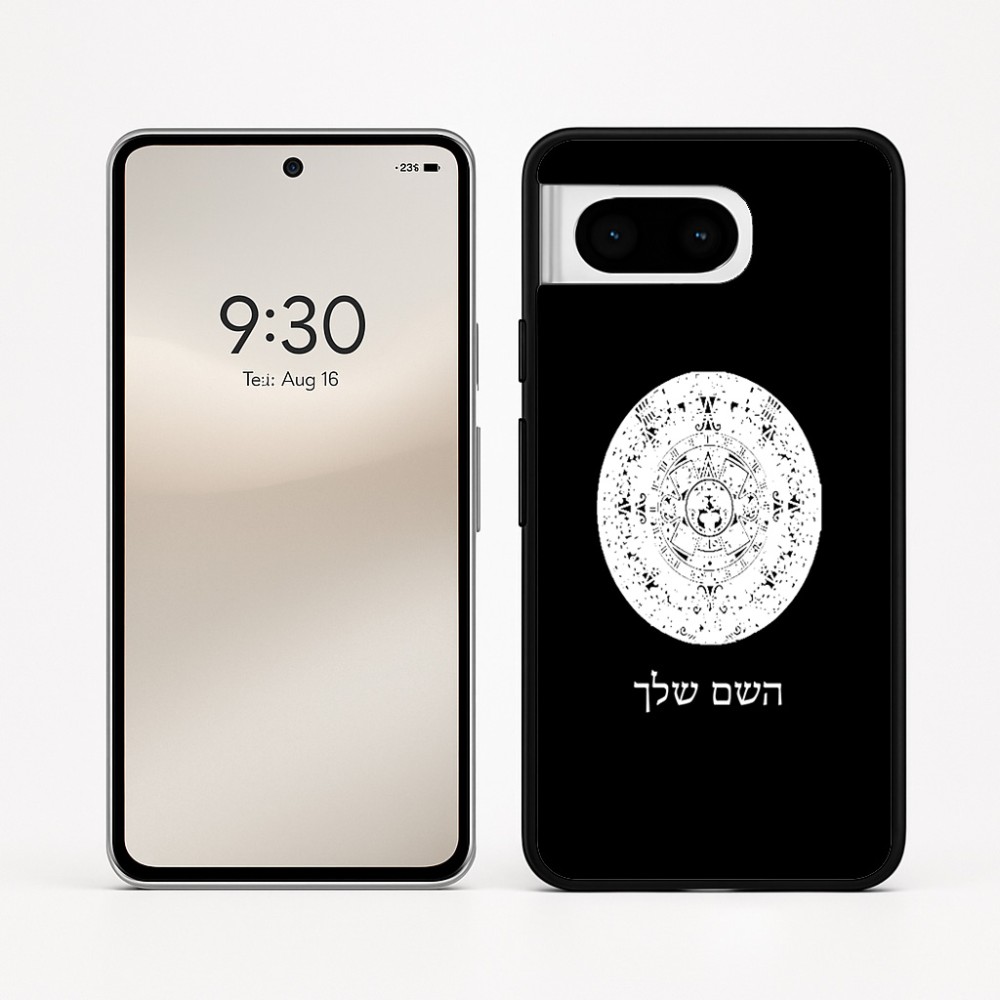 כיסוי בעיצוב אישי עם השם שלך לדגם - Google Pixel 8 5G בעיצוב לוח שנה אצטקי של המאיה