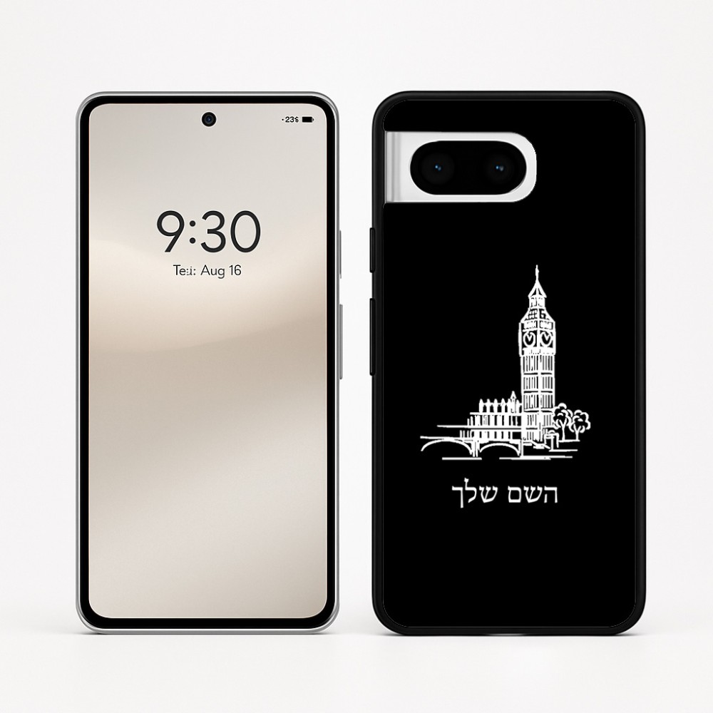 כיסוי בעיצוב אישי עם השם שלך לדגם - Google Pixel 8 5G בעיצוב ביג בן