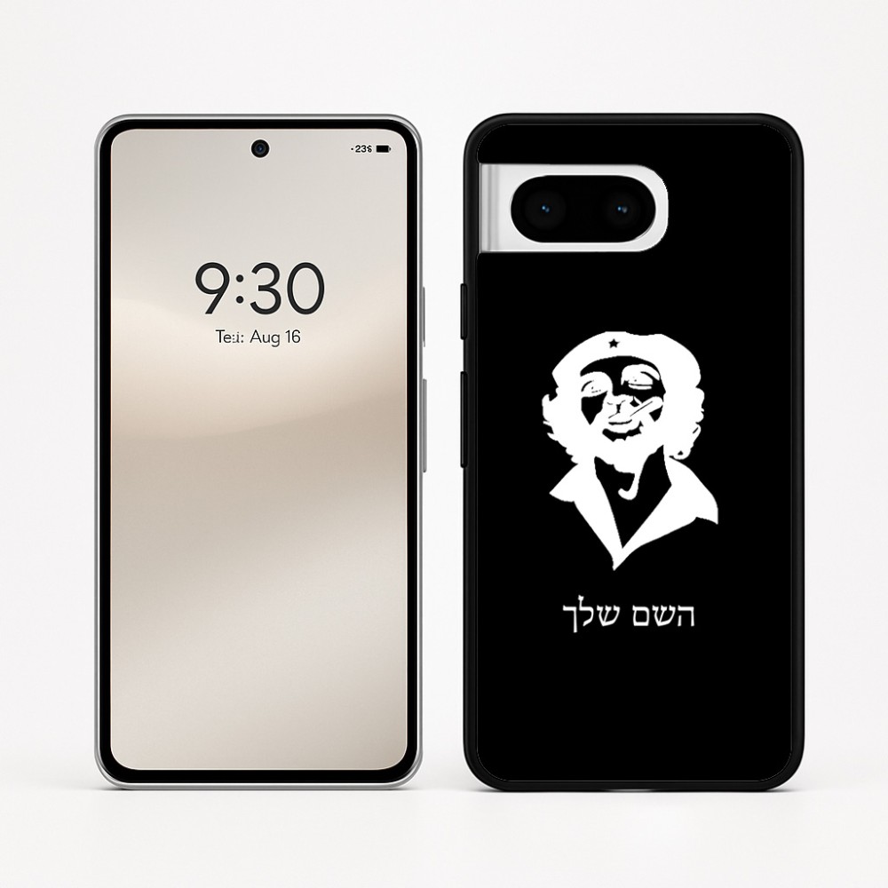 כיסוי בעיצוב אישי עם השם שלך לדגם - Google Pixel 8 5G בעיצוב צ'ה גווארה