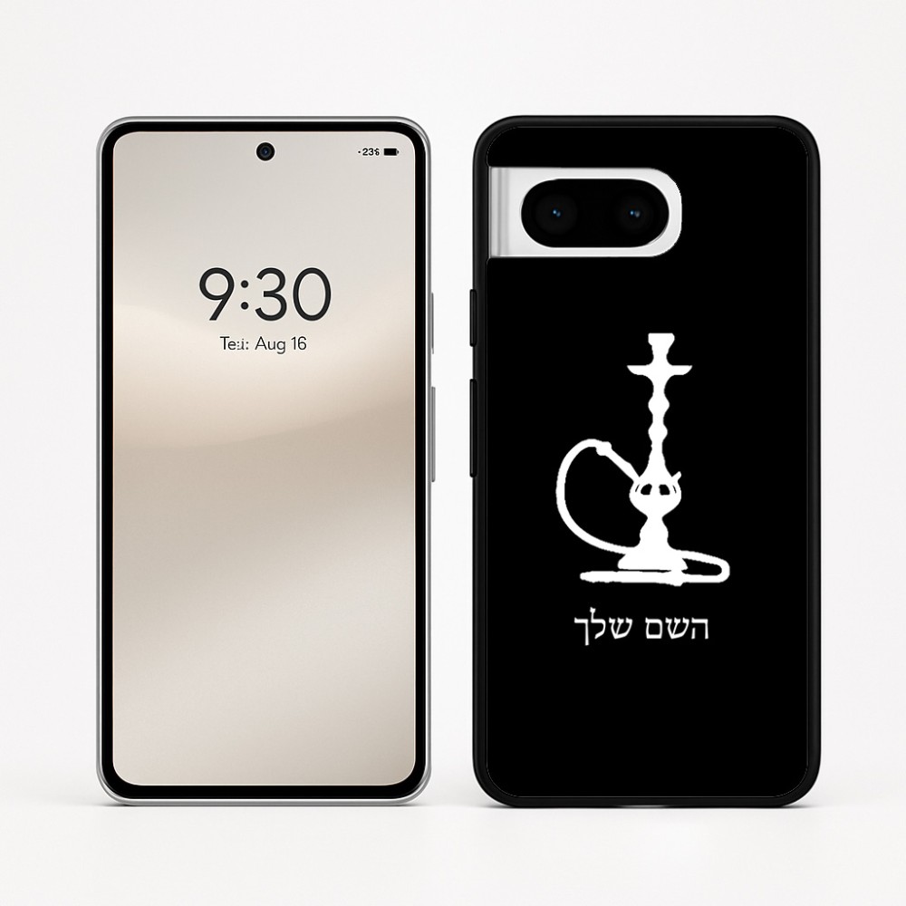 כיסוי בעיצוב אישי עם השם שלך לדגם - Google Pixel 8 5G בעיצוב נרגילה