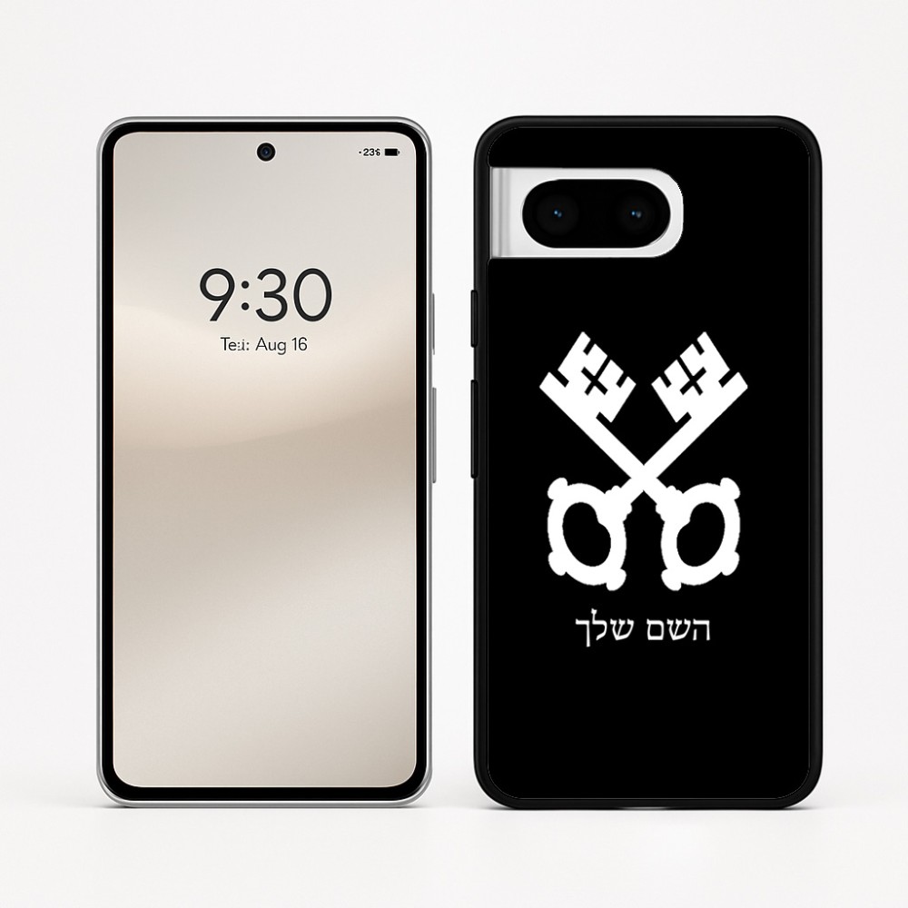 כיסוי בעיצוב אישי עם השם שלך לדגם - Google Pixel 8 5G בעיצוב מפתחות