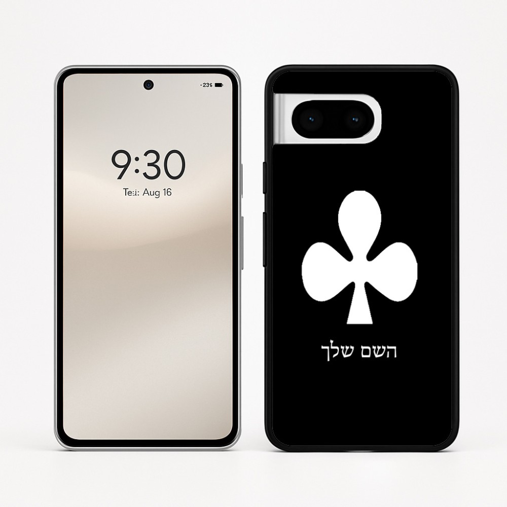 כיסוי בעיצוב אישי עם השם שלך לדגם - Google Pixel 8 5G בעיצוב אגם