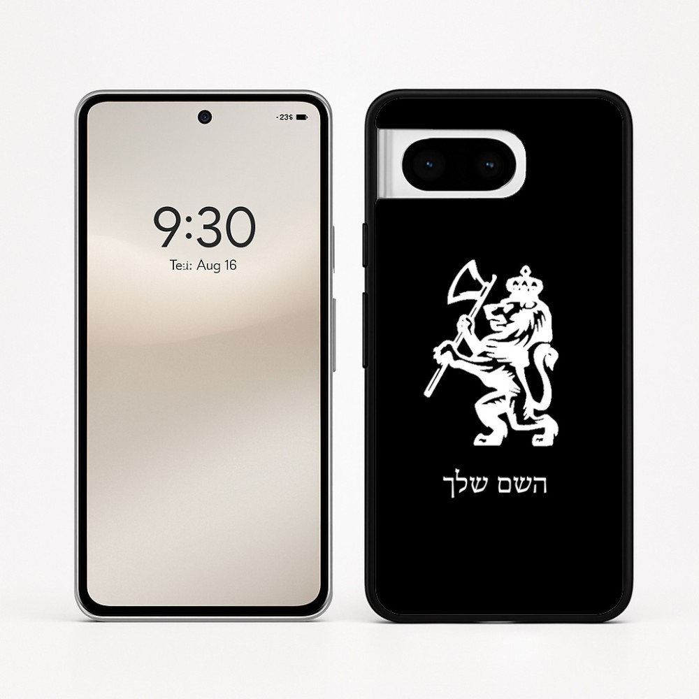 כיסוי בעיצוב אישי עם השם שלך לדגם - Google Pixel 8 5G בעיצוב אריה