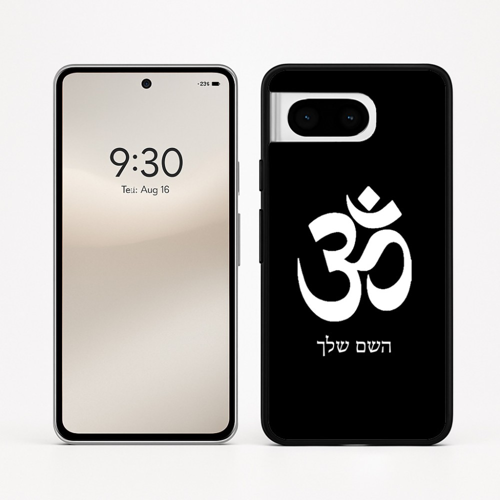 כיסוי בעיצוב אישי עם השם שלך לדגם - Google Pixel 8 5G בעיצוב סמל אום