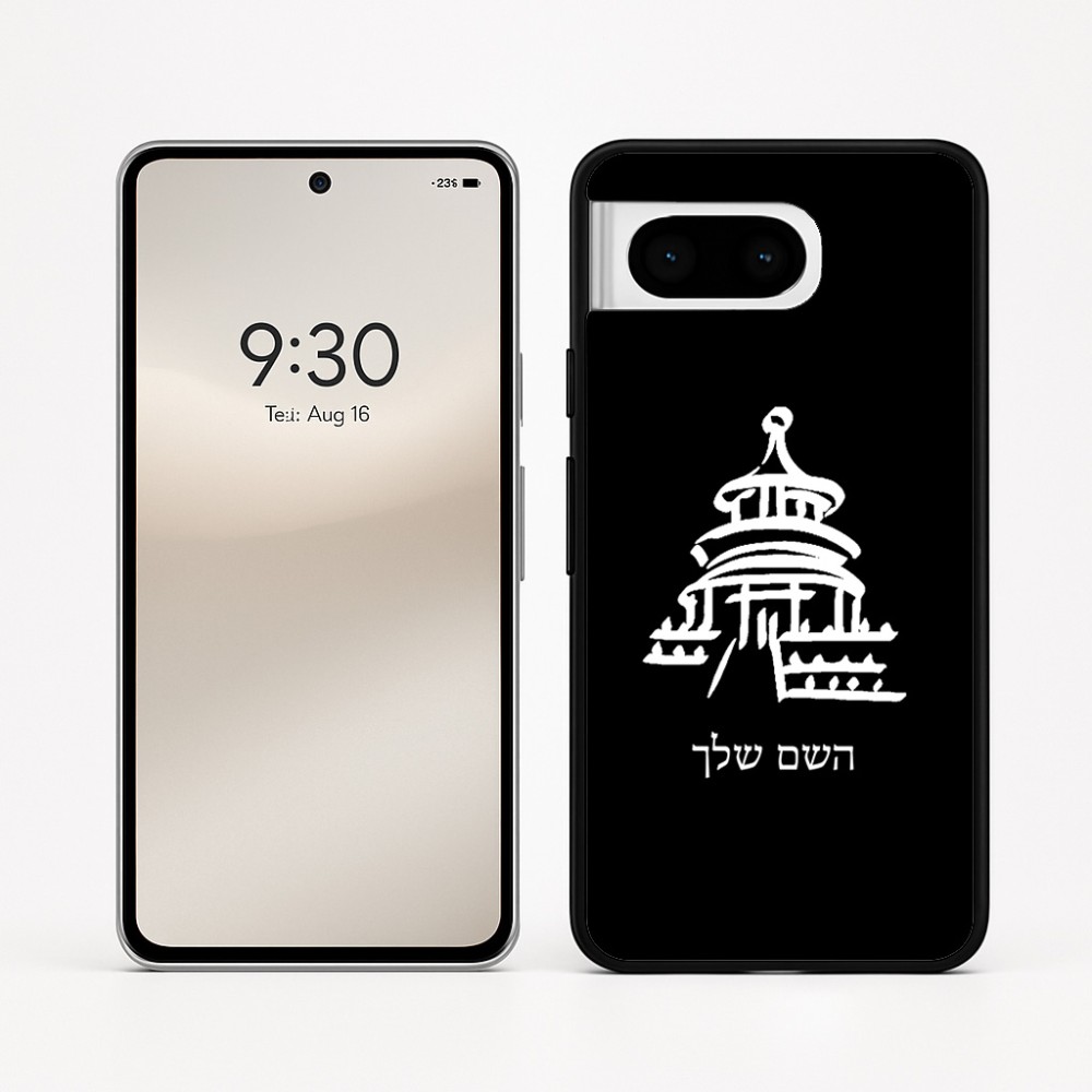 כיסוי בעיצוב אישי עם השם שלך לדגם - Google Pixel 8 5G בעיצוב פגודה - יפן