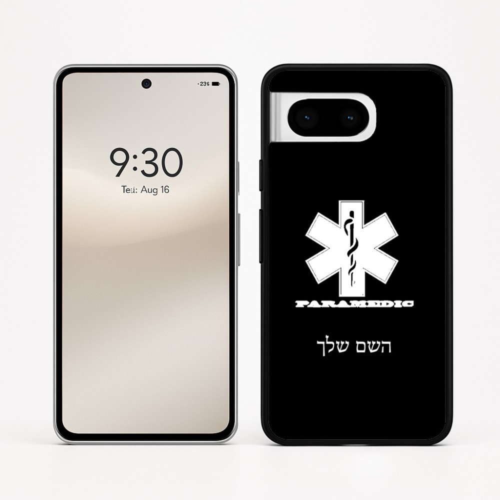 כיסוי בעיצוב אישי עם השם שלך לדגם - Google Pixel 8 5G בעיצוב חובש