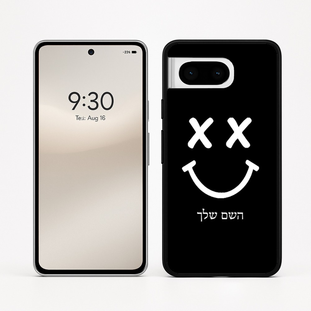 כיסוי בעיצוב אישי עם השם שלך לדגם - Google Pixel 8 5G בעיצוב סמיילי