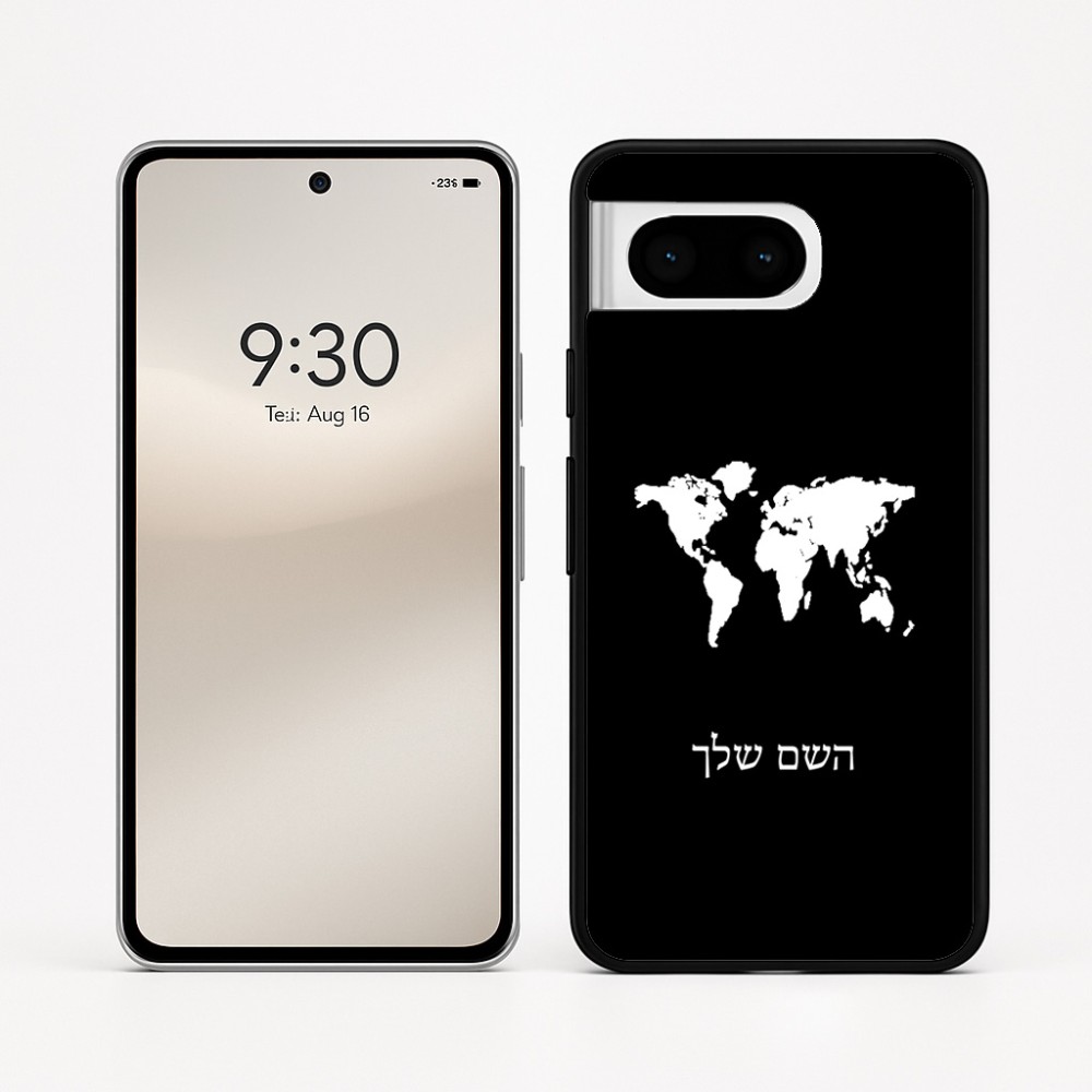 כיסוי בעיצוב אישי עם השם שלך לדגם - Google Pixel 8 5G בעיצוב מפת העולם