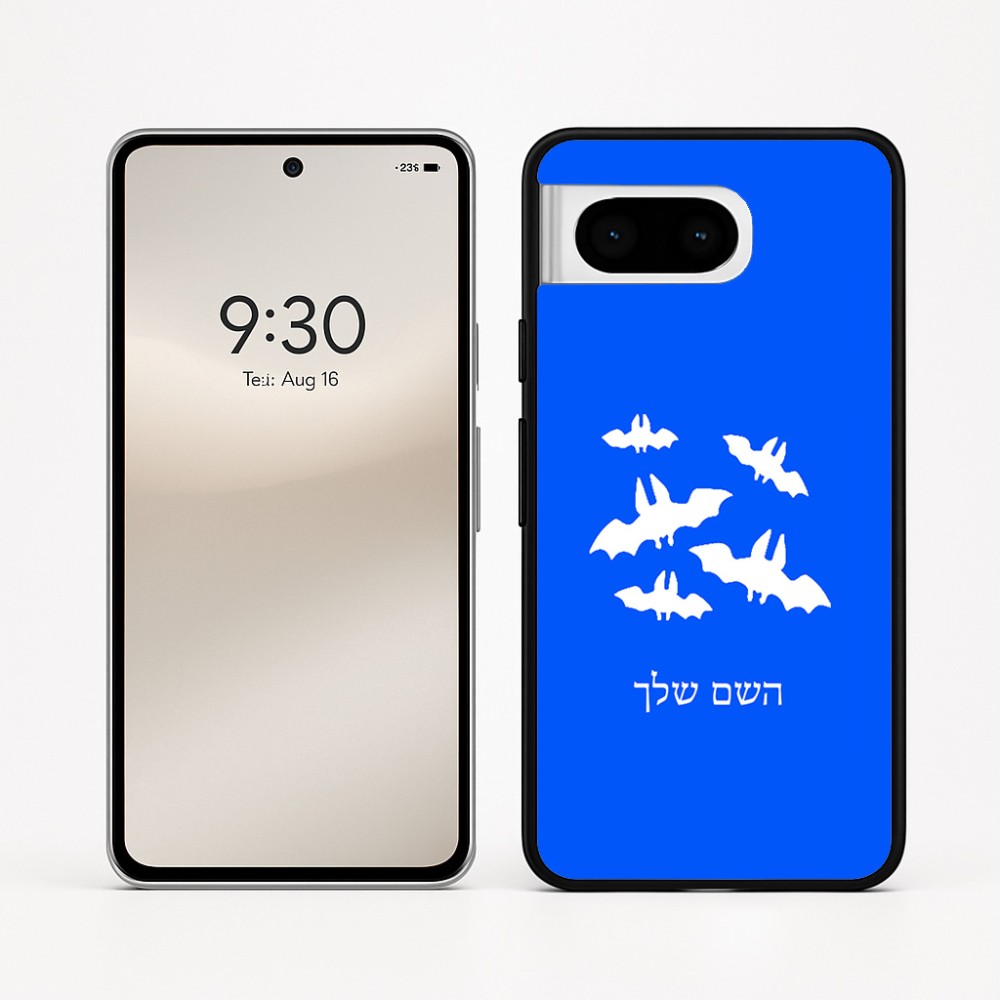 כיסוי בעיצוב אישי עם השם שלך לדגם - Google Pixel 8 5G בעיצוב עטלפים