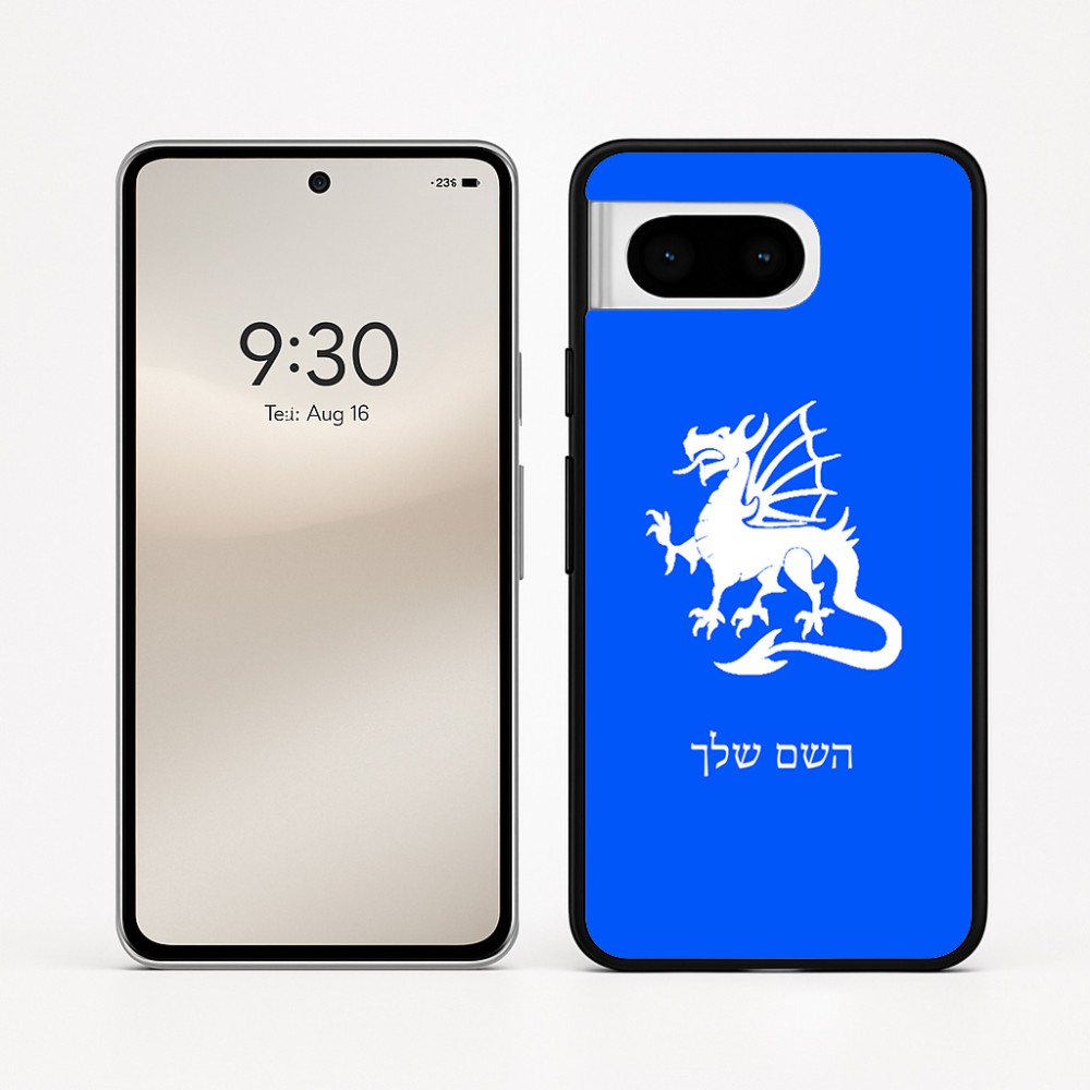 כיסוי בעיצוב אישי עם השם שלך לדגם - Google Pixel 8 5G בעיצוב דרקון