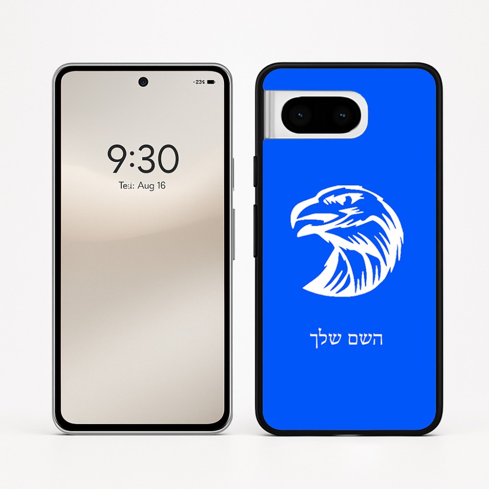 כיסוי בעיצוב אישי עם השם שלך לדגם - Google Pixel 8 5G בעיצוב ראש נשר