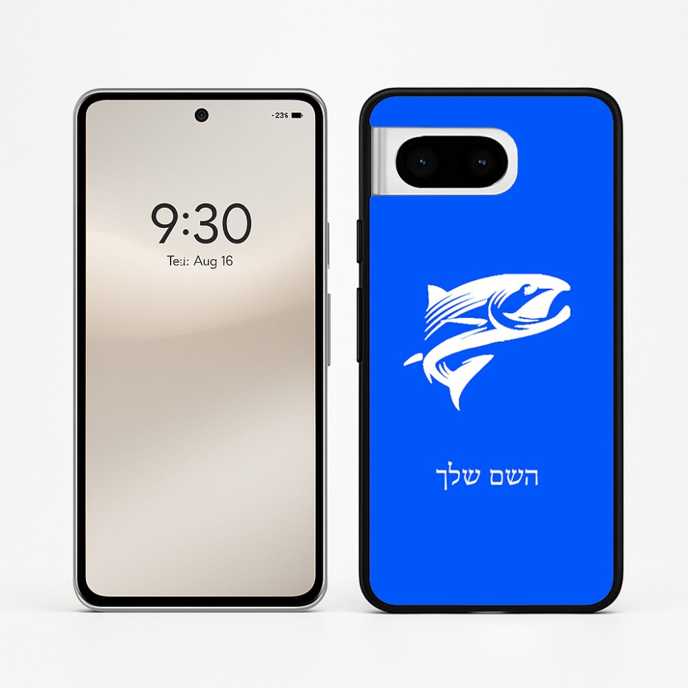 כיסוי בעיצוב אישי עם השם שלך לדגם - Google Pixel 8 5G בעיצוב לדוג