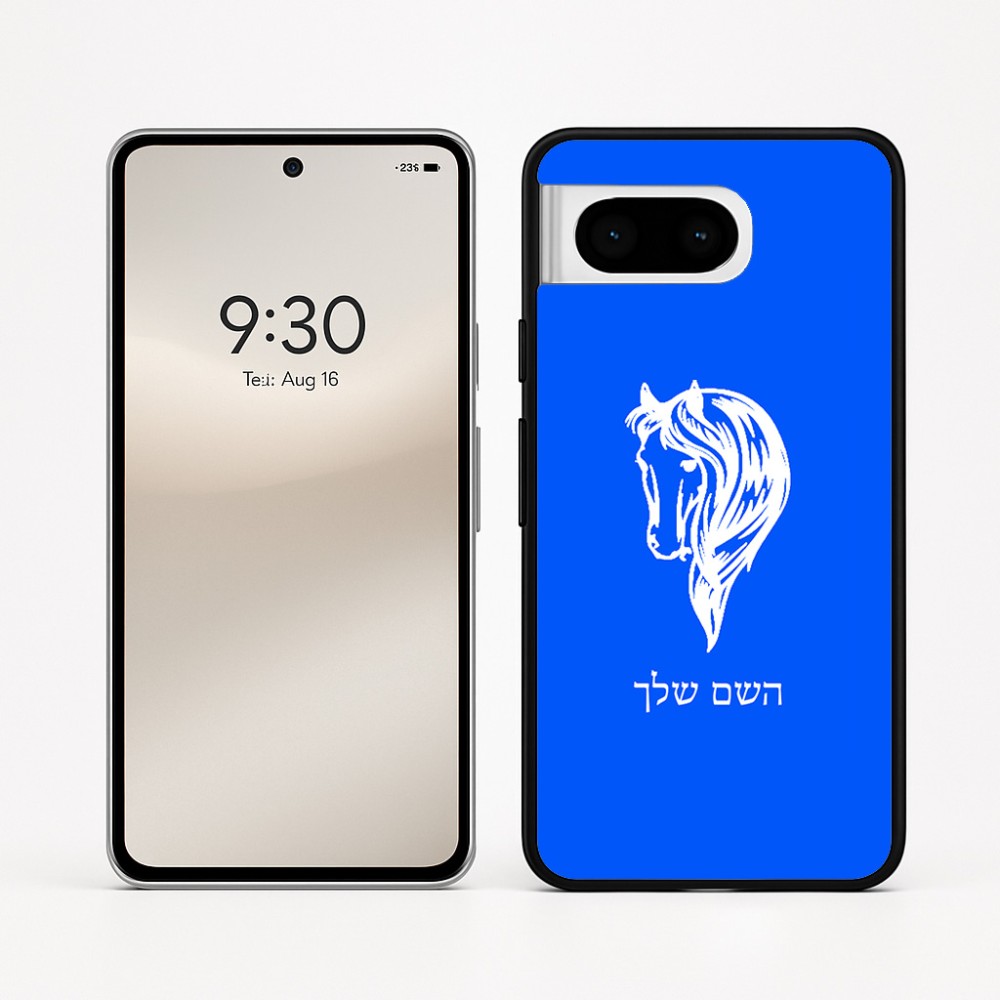 כיסוי בעיצוב אישי עם השם שלך לדגם - Google Pixel 8 5G בעיצוב ראש סוס