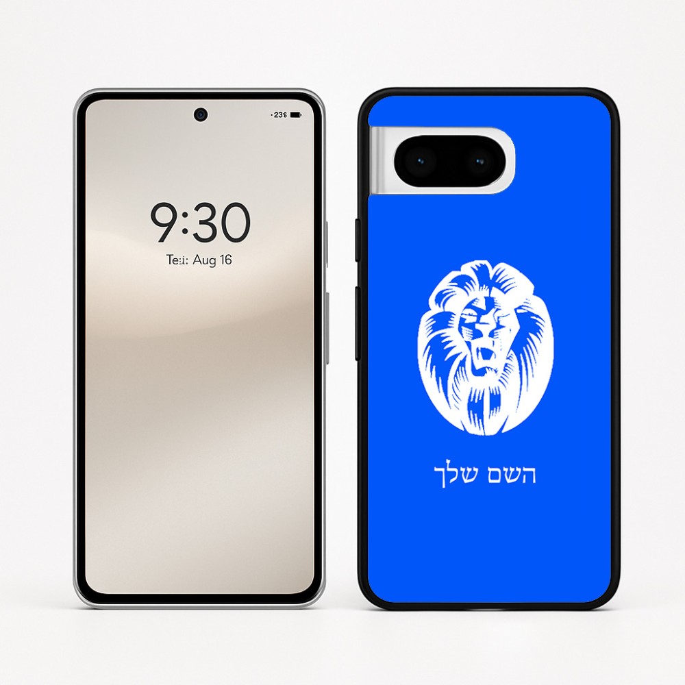 כיסוי בעיצוב אישי עם השם שלך לדגם - Google Pixel 8 5G בעיצוב פני אריה