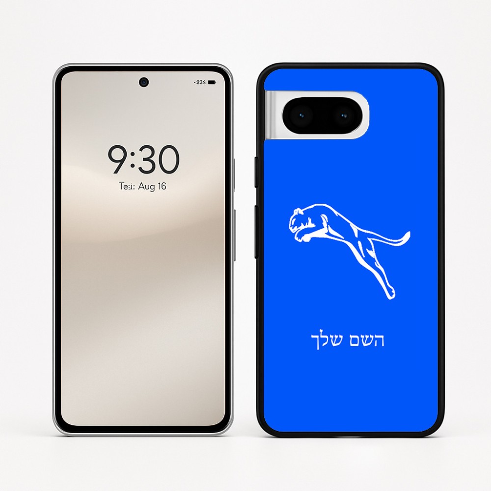 כיסוי בעיצוב אישי עם השם שלך לדגם - Google Pixel 8 5G בעיצוב פומה
