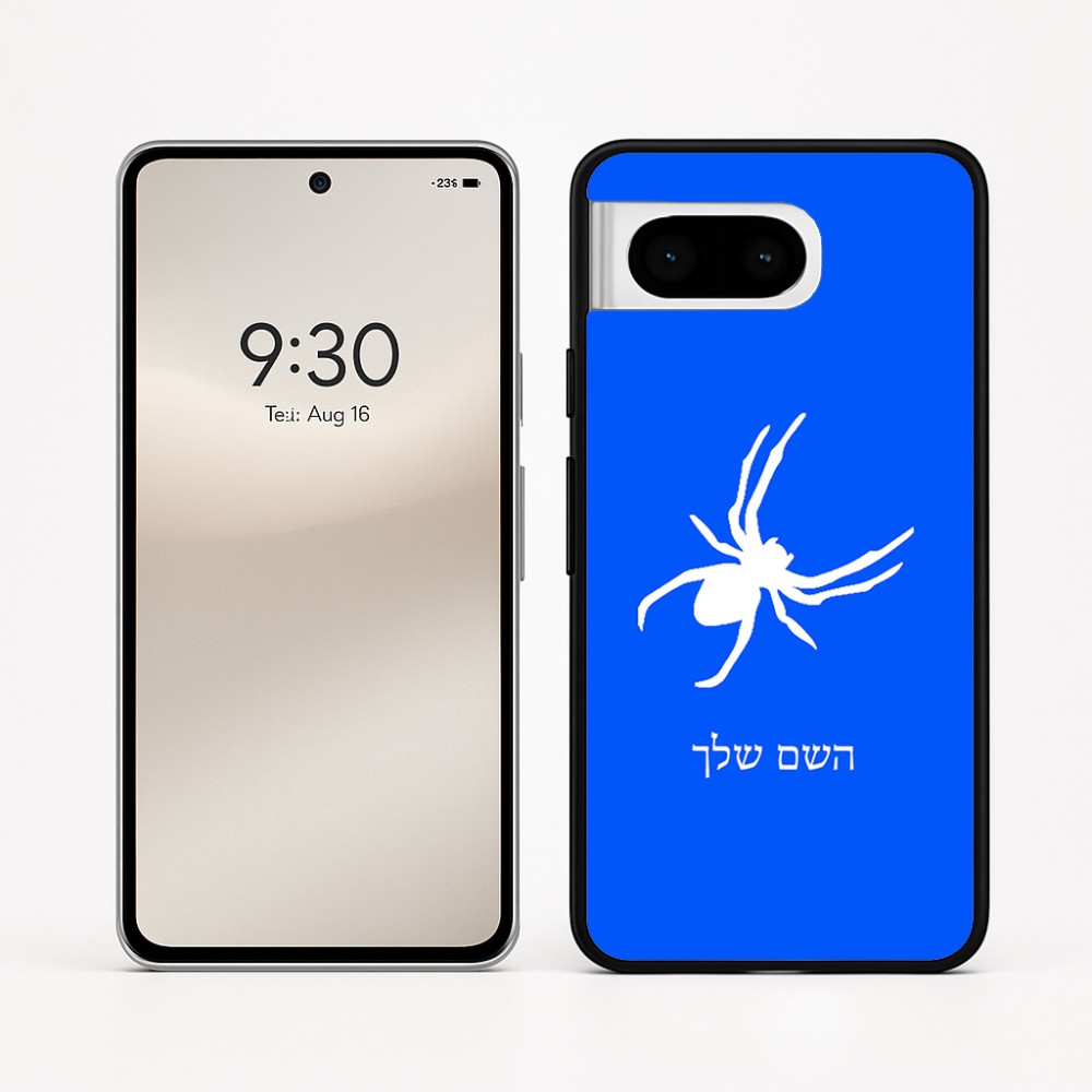 כיסוי בעיצוב אישי עם השם שלך לדגם - Google Pixel 8 5G בעיצוב עכביש