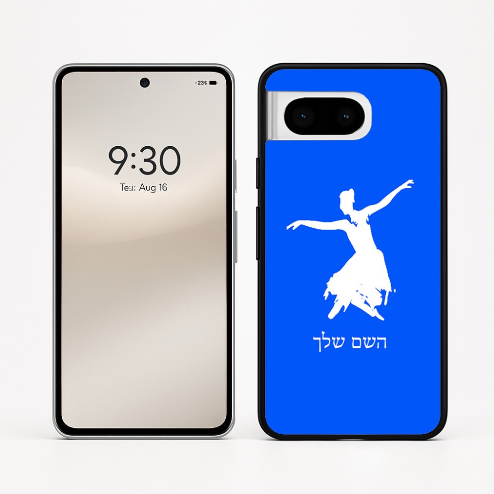 כיסוי בעיצוב אישי עם השם שלך לדגם - Google Pixel 8 5G בעיצוב בלרינה