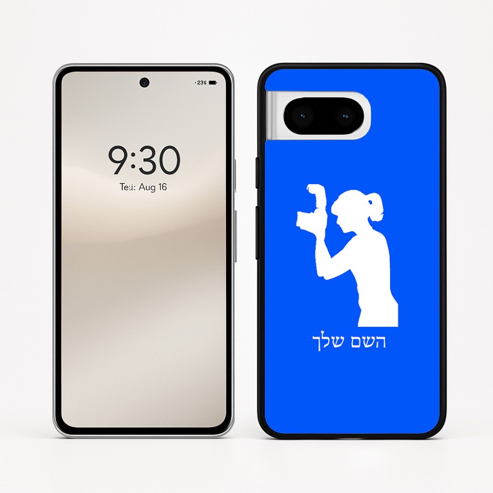 כיסוי בעיצוב אישי עם השם שלך לדגם - Google Pixel 8 5G בעיצוב צלמת - אישה