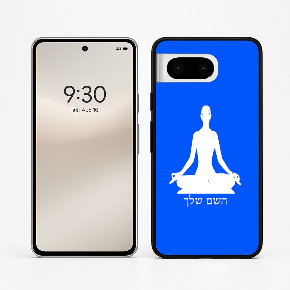 כיסוי בעיצוב אישי עם השם שלך לדגם - Google Pixel 8 5G בעיצוב אימון יוגה