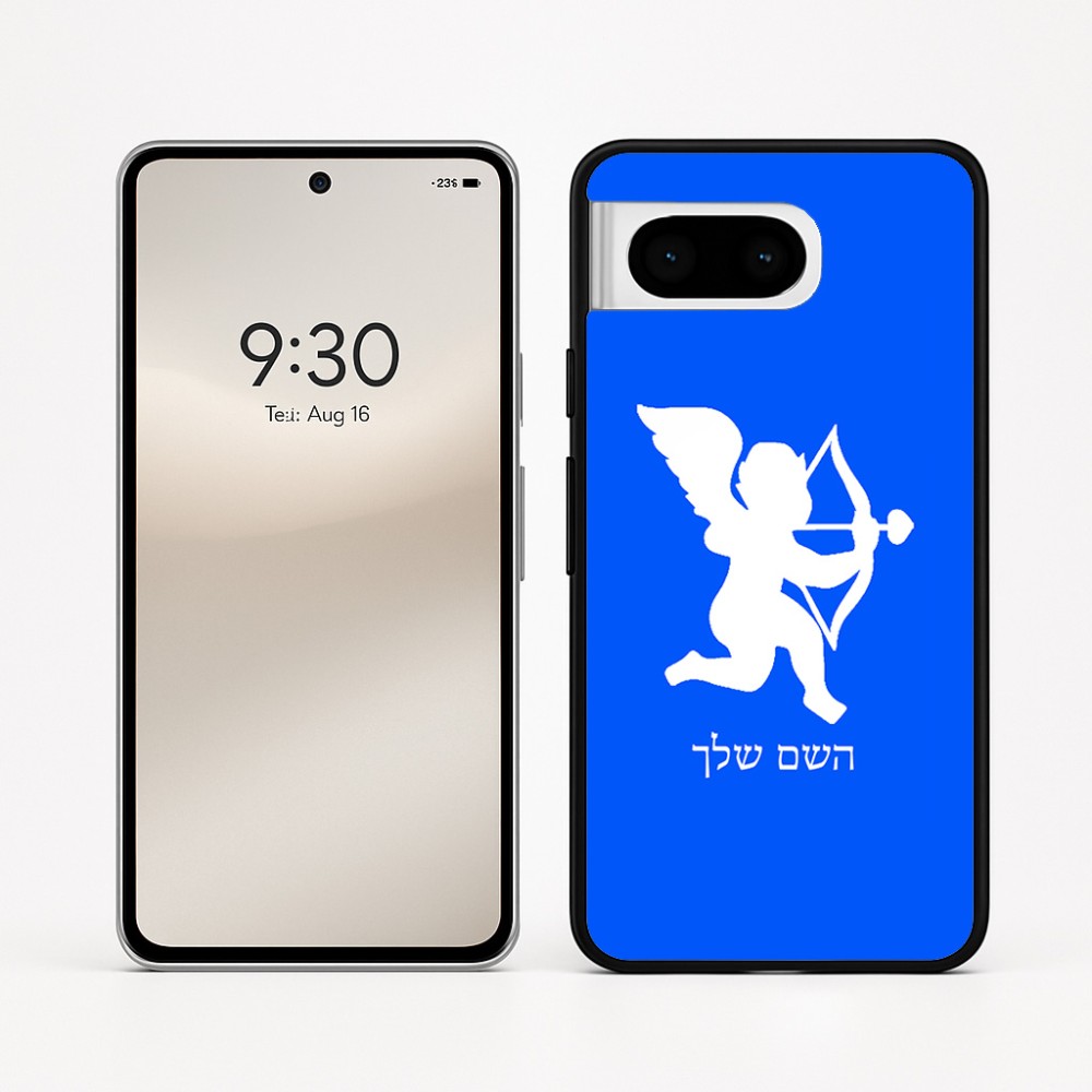 כיסוי בעיצוב אישי עם השם שלך לדגם - Google Pixel 8 5G בעיצוב קופידון