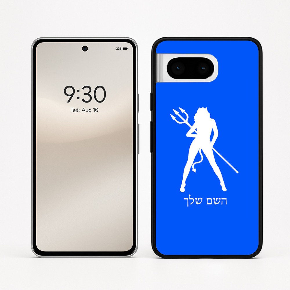 כיסוי בעיצוב אישי עם השם שלך לדגם - Google Pixel 8 5G בעיצוב אישה שטן