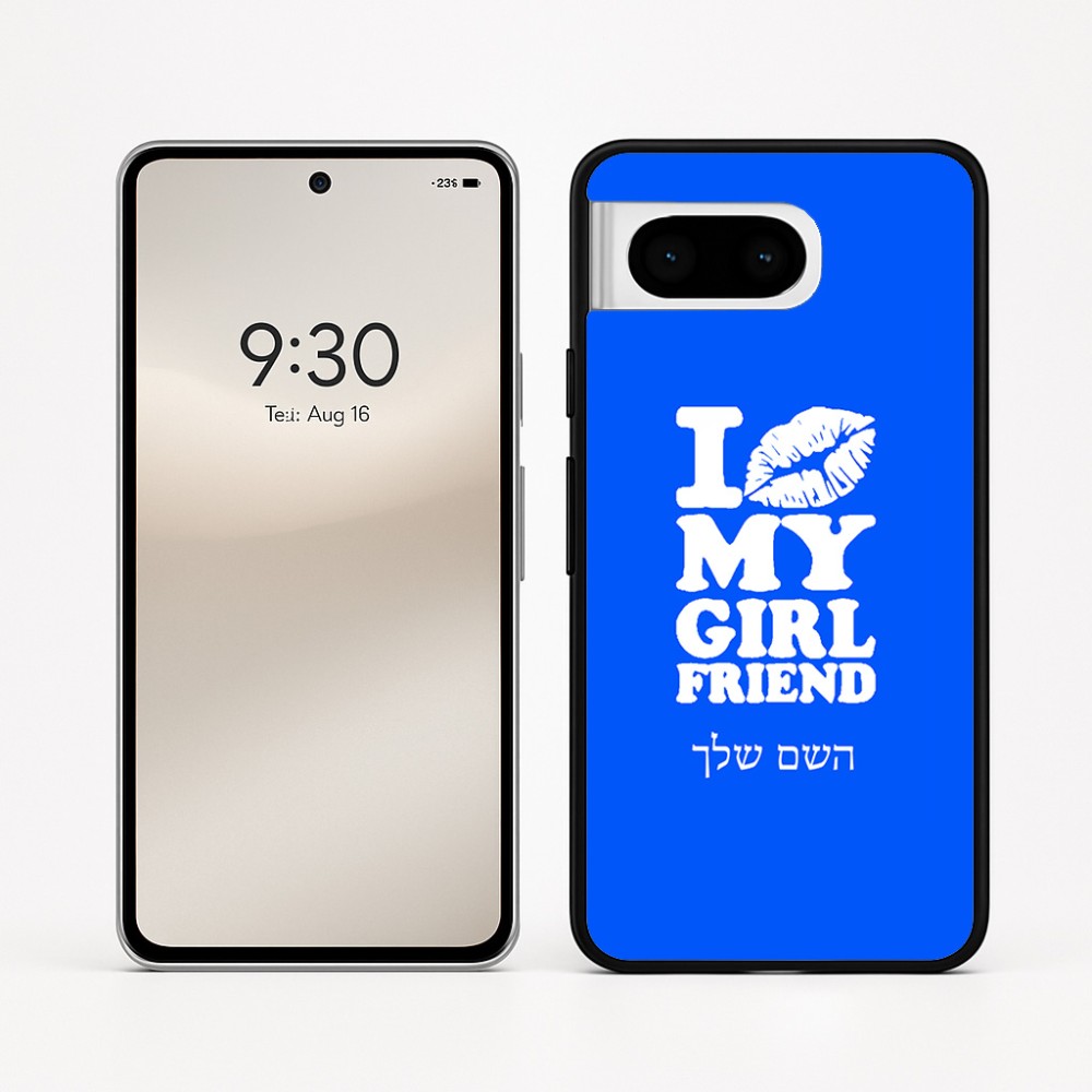 כיסוי בעיצוב אישי עם השם שלך לדגם - Google Pixel 8 5G בעיצוב לנשק את החברה שלי