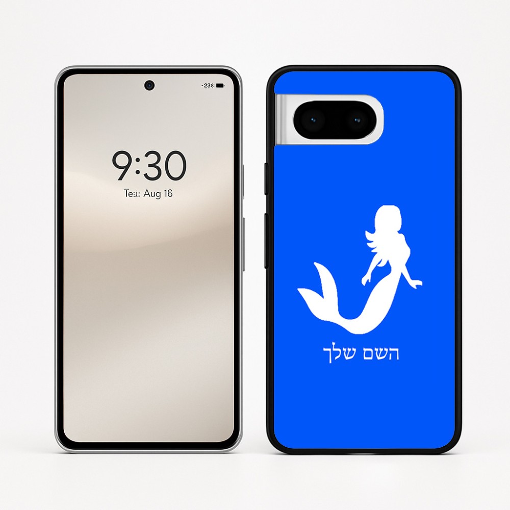 כיסוי בעיצוב אישי עם השם שלך לדגם - Google Pixel 8 5G בעיצוב בתולת ים - אישה