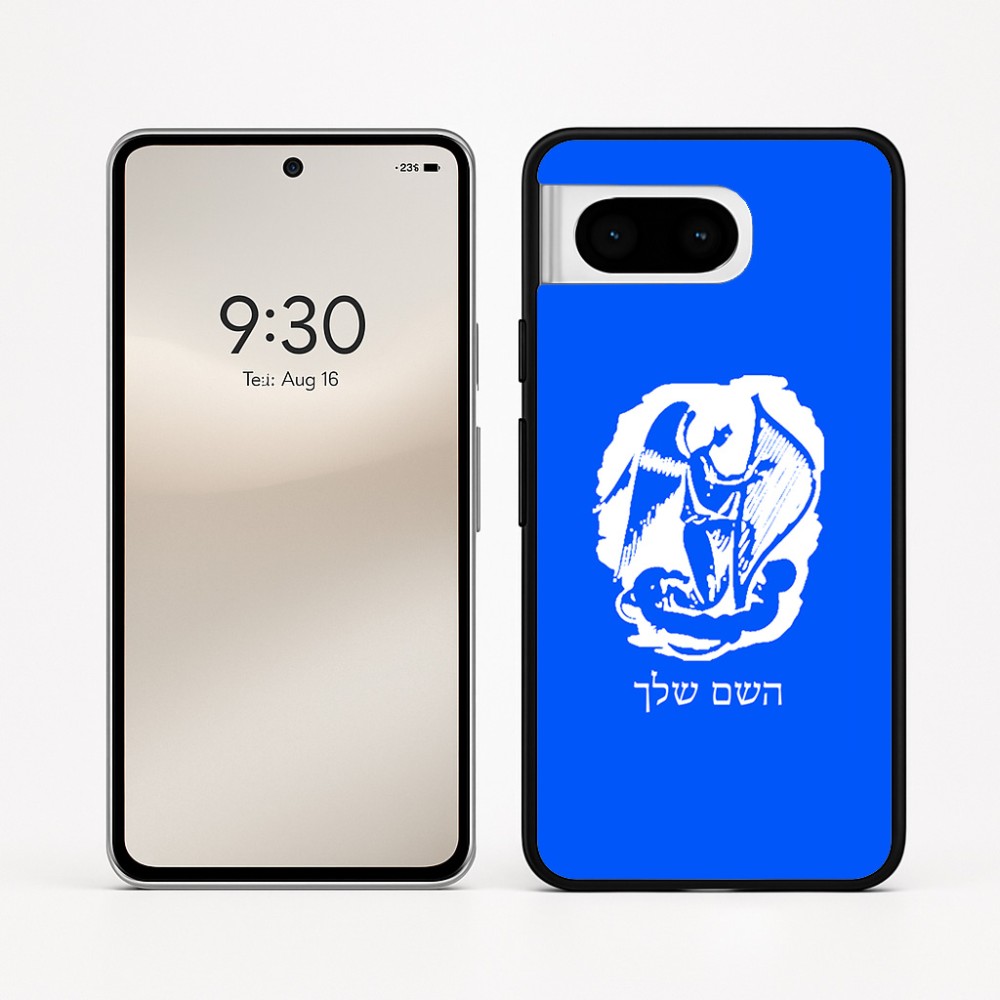 כיסוי בעיצוב אישי עם השם שלך לדגם - Google Pixel 8 5G בעיצוב אנג'ל מוזיקלי