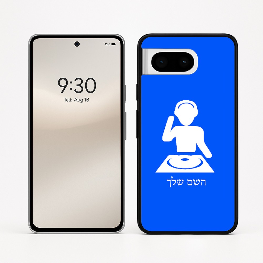 כיסוי בעיצוב אישי עם השם שלך לדגם - Google Pixel 8 5G בעיצוב אזור מוזיקה של די ג'יי