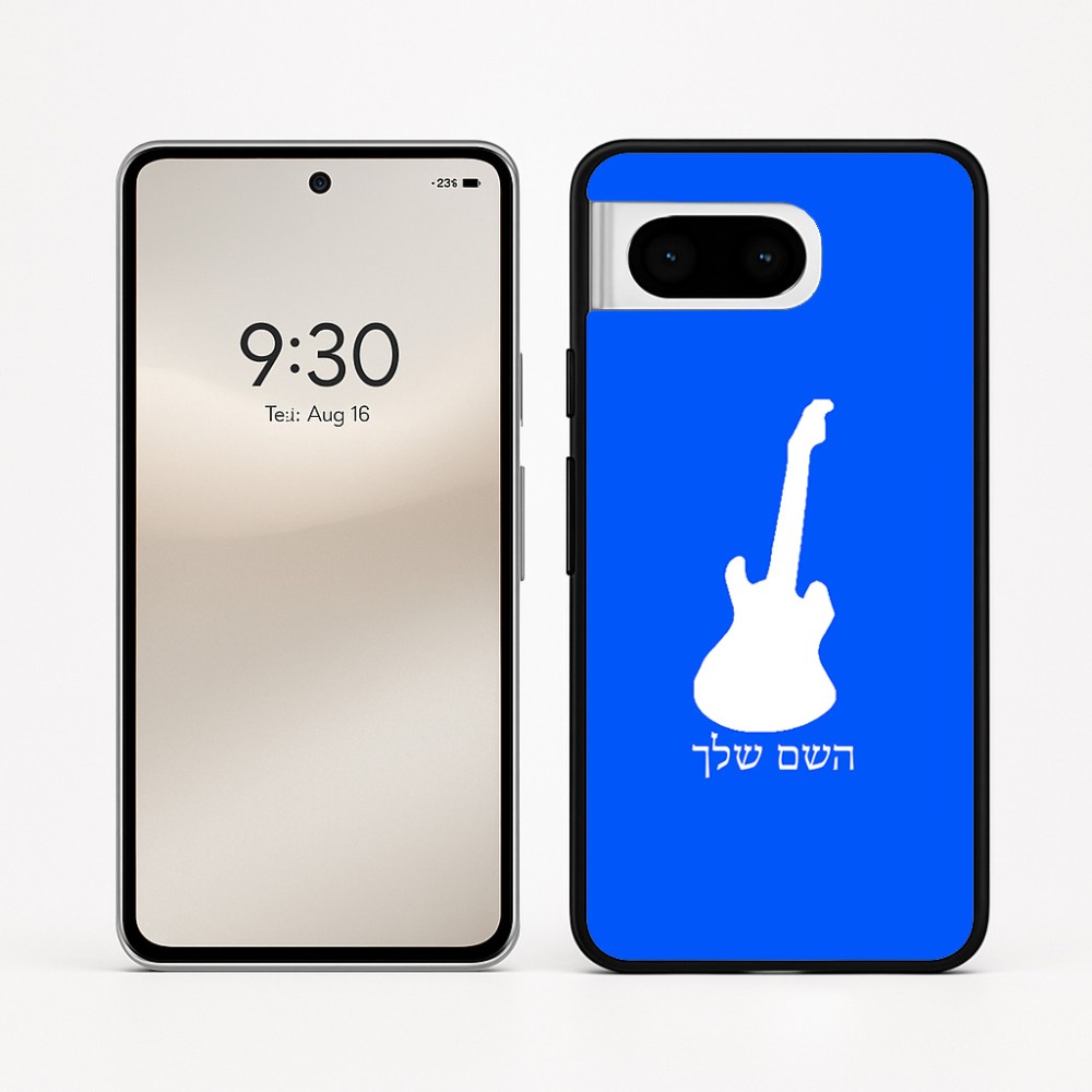 כיסוי בעיצוב אישי עם השם שלך לדגם - Google Pixel 8 5G בעיצוב גיטרה