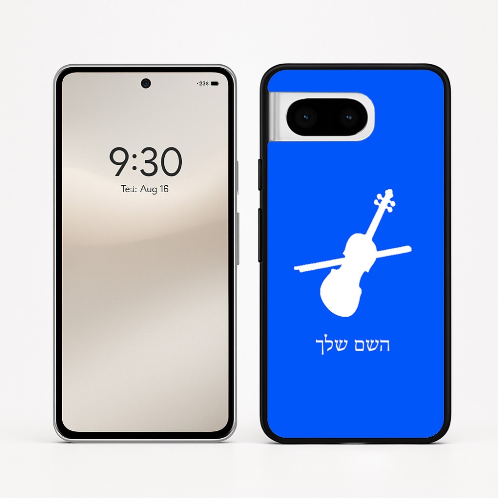 כיסוי בעיצוב אישי עם השם שלך לדגם - Google Pixel 8 5G בעיצוב כינור