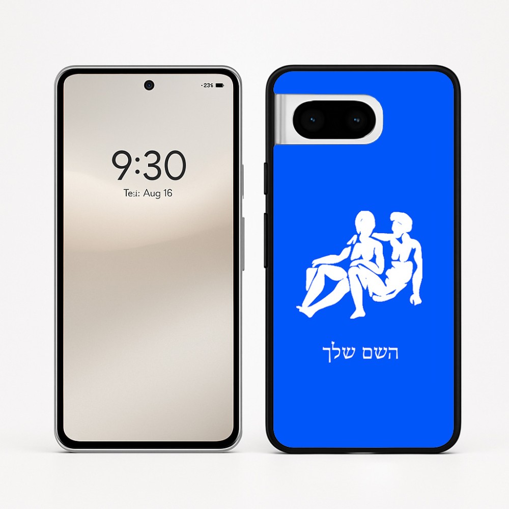 כיסוי בעיצוב אישי עם השם שלך לדגם - Google Pixel 8 5G בעיצוב מזלות - תאומים