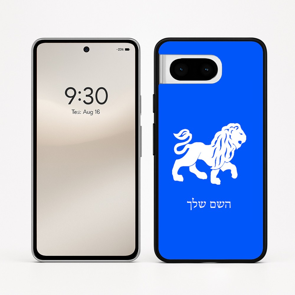 כיסוי בעיצוב אישי עם השם שלך לדגם - Google Pixel 8 5G בעיצוב מזלות - אריה