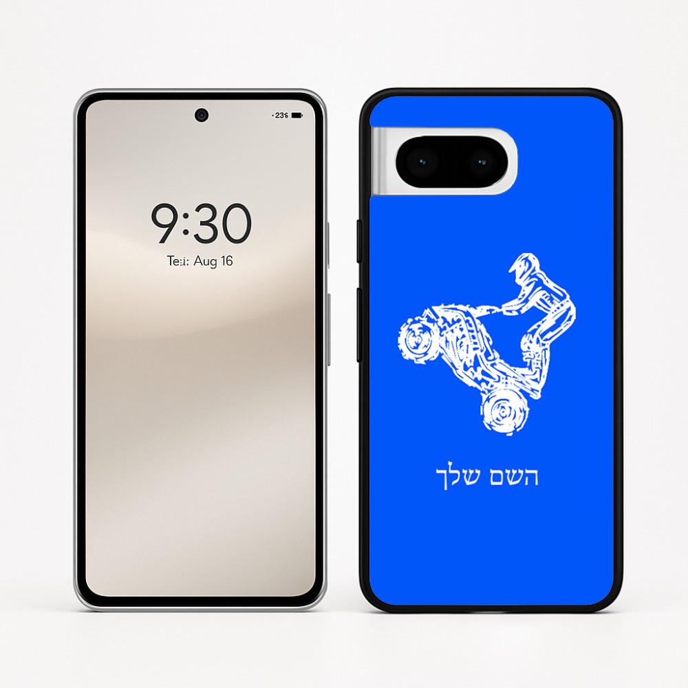כיסוי בעיצוב אישי עם השם שלך לדגם - Google Pixel 8 5G בעיצוב רוכב טרקטורונים