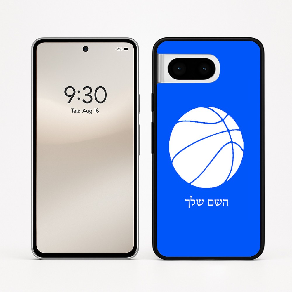 כיסוי בעיצוב אישי עם השם שלך לדגם - Google Pixel 8 5G בעיצוב כדורסל