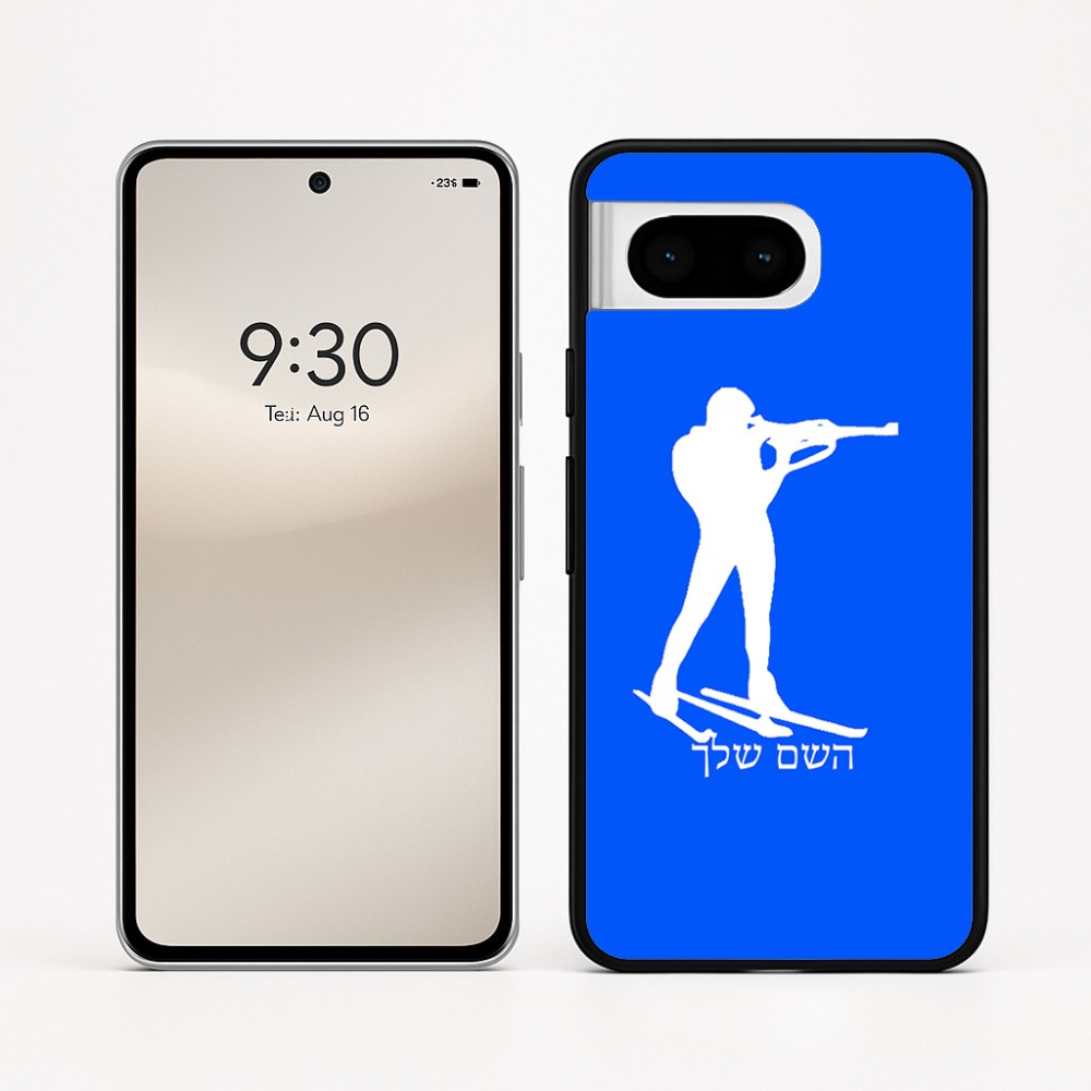 כיסוי בעיצוב אישי עם השם שלך לדגם - Google Pixel 8 5G בעיצוב ביאתלון