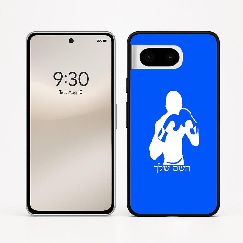 כיסוי בעיצוב אישי עם השם שלך לדגם - Google Pixel 8 5G בעיצוב אגרוף