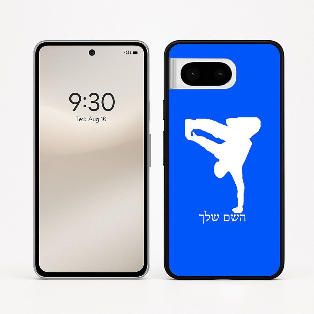 כיסוי בעיצוב אישי עם השם שלך לדגם - Google Pixel 8 5G בעיצוב ברייקדאנס