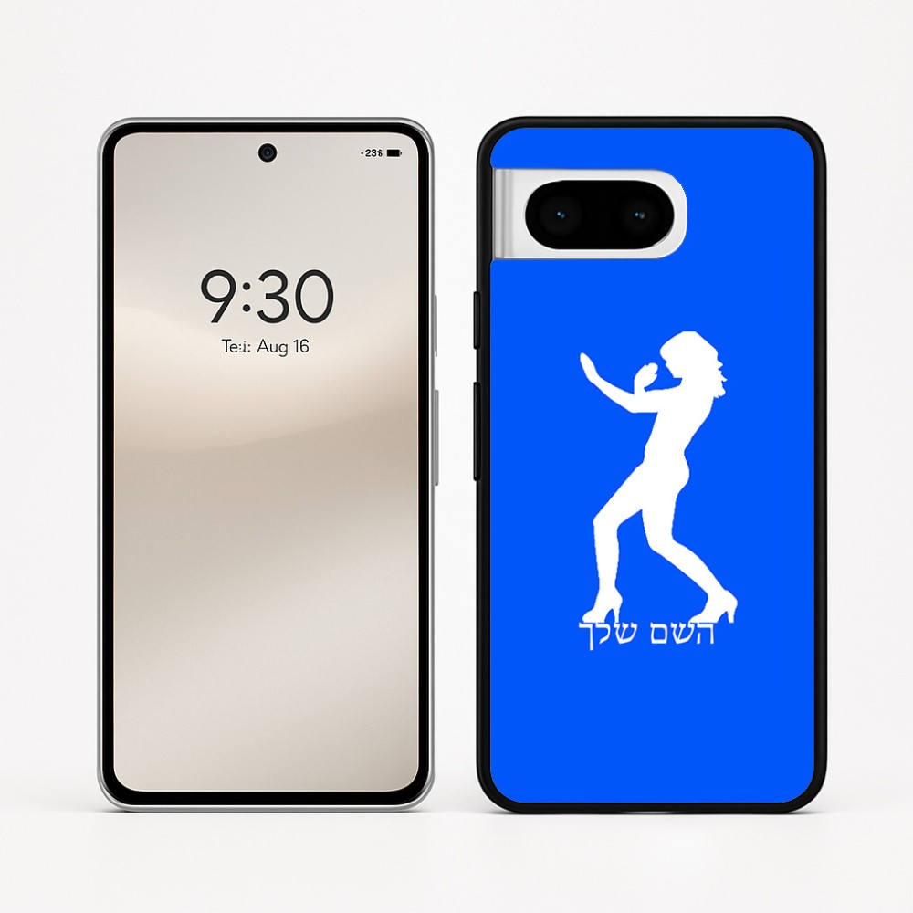 כיסוי בעיצוב אישי עם השם שלך לדגם - Google Pixel 8 5G בעיצוב אישה מגוננת